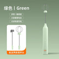 OCOOSO 2 in 1 Electric Milk Frother Rechargeable Coffee Milk Frother 3 Speed Adjustable Milk Frother Handheld Electric Dual Head