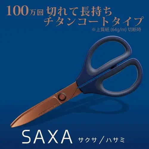 Protable Kokuyo SAXA Craft Handmade Scissors for DIY Scrapbooking Paper Cutting Titanium Fluoride Tools for Home Office School