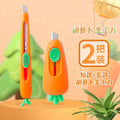 M&G 1pcs Portable Mini Paper Cutter Quality Artwork Knife Automatic Rebound Box Opener Pocket Cutter For Office School Supplies