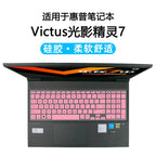 Silicone Laptop keyboard cover  for HP Victus 15 2022 2021 Gaming Laptop 15-fb0019ax  15-fa0000ni 15-fa0006ni 15-fa 15.6 inch