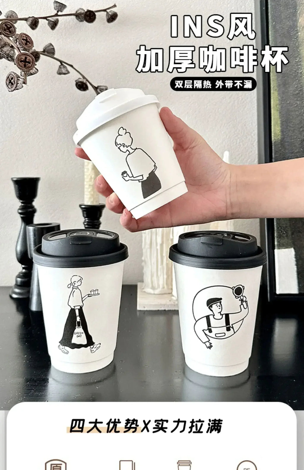 50 Sets of Coffee Packaging Cups Thickened and Heat-resistant Disposable Paper Cups Handdrawn Boys and Girls Juice Milk Mug
