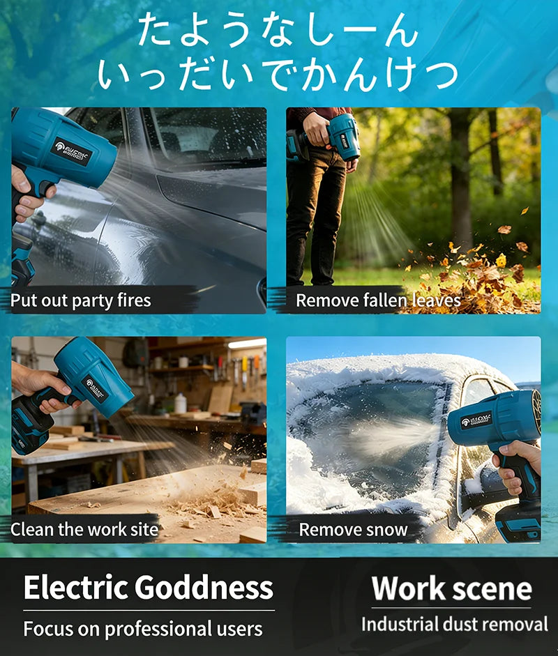 Electric Goddess Brushless Cordless Electric Air Blower Turbo Jet Fan Handheld Dust Blowing Tool For Makita 18V Battery Pin