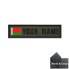 1PC 10cmX2.5cm Custom Name Flag Patch Stripes Badge Iron On Or Hook Loop Armband Germany Luxembourg Armenia Serbia green