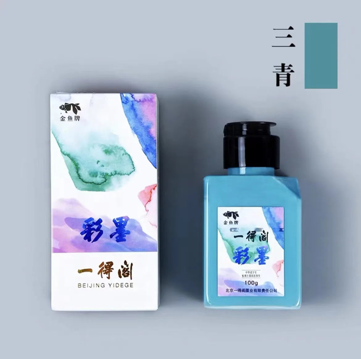 50ml/100ml/250ml Sumi Liquid Ink for Professioanl Traditional Calligraphy and Brush Painting Chinese Ink Writing Artworks
