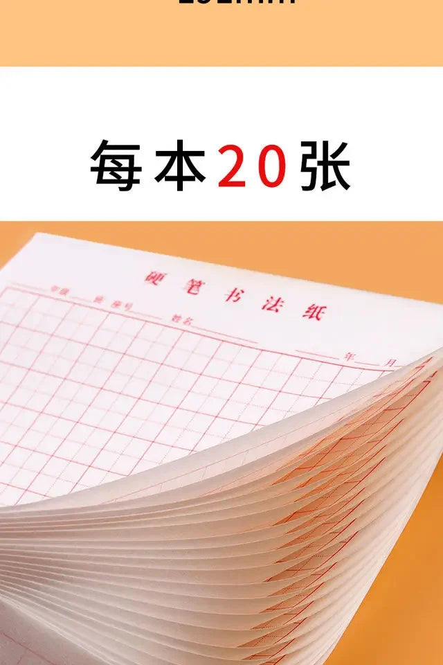 Rice-Character Chinese Characters Calligraphy Books Hard Pen Paper Copybook Hong Students Groove First Writing Stationery Art