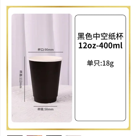 50pcs/pack Disposable Matte Black Coffee Paper Cup Hot Drinking Cup Double Layer Thickened Hollow Cup Accept Customization