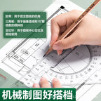 Engineering Machinery Drawing Tool Set Professional Drawing Tool Kit Drawing and Construction Drawings Student Geometry Set New