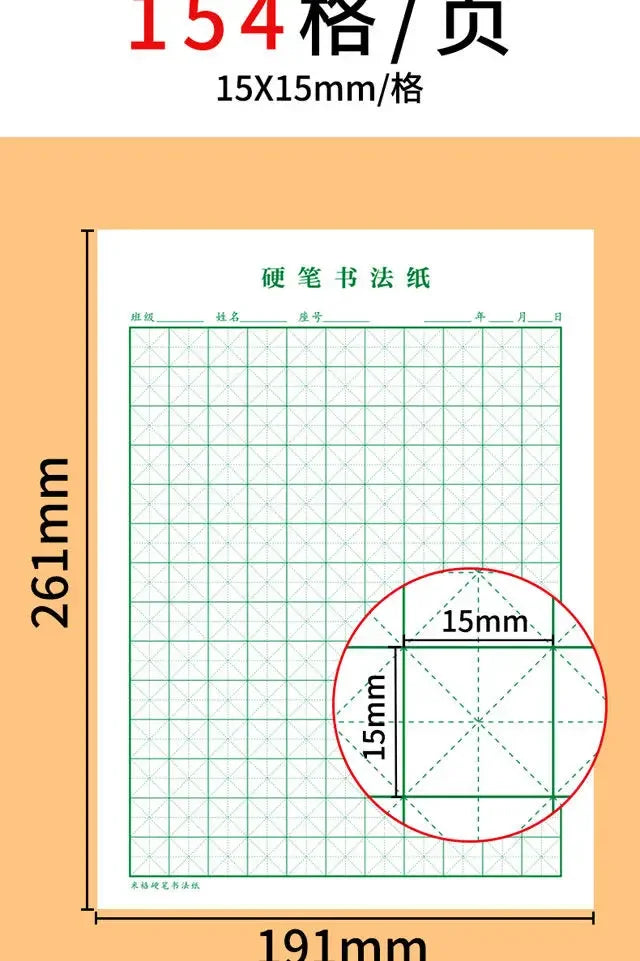 Rice-Character Chinese Characters Calligraphy Books Hard Pen Paper Copybook Hong Students Groove First Writing Stationery Art