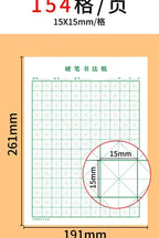 Rice-Character Chinese Characters Calligraphy Books Hard Pen Paper Copybook Hong Students Groove First Writing Stationery Art