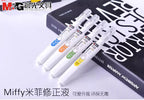 M&G Pen Correction Fluid, 8ml/pc, Correct Error Use, Suitable for Students and Office Use, Wholesale Correction Fluid