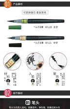 1PC Pentel Fude Brush Pen in Bister Pack ,Nylon Polypropylene Calligraphy Pen Chinese Painting Craft Supplies XFL2F