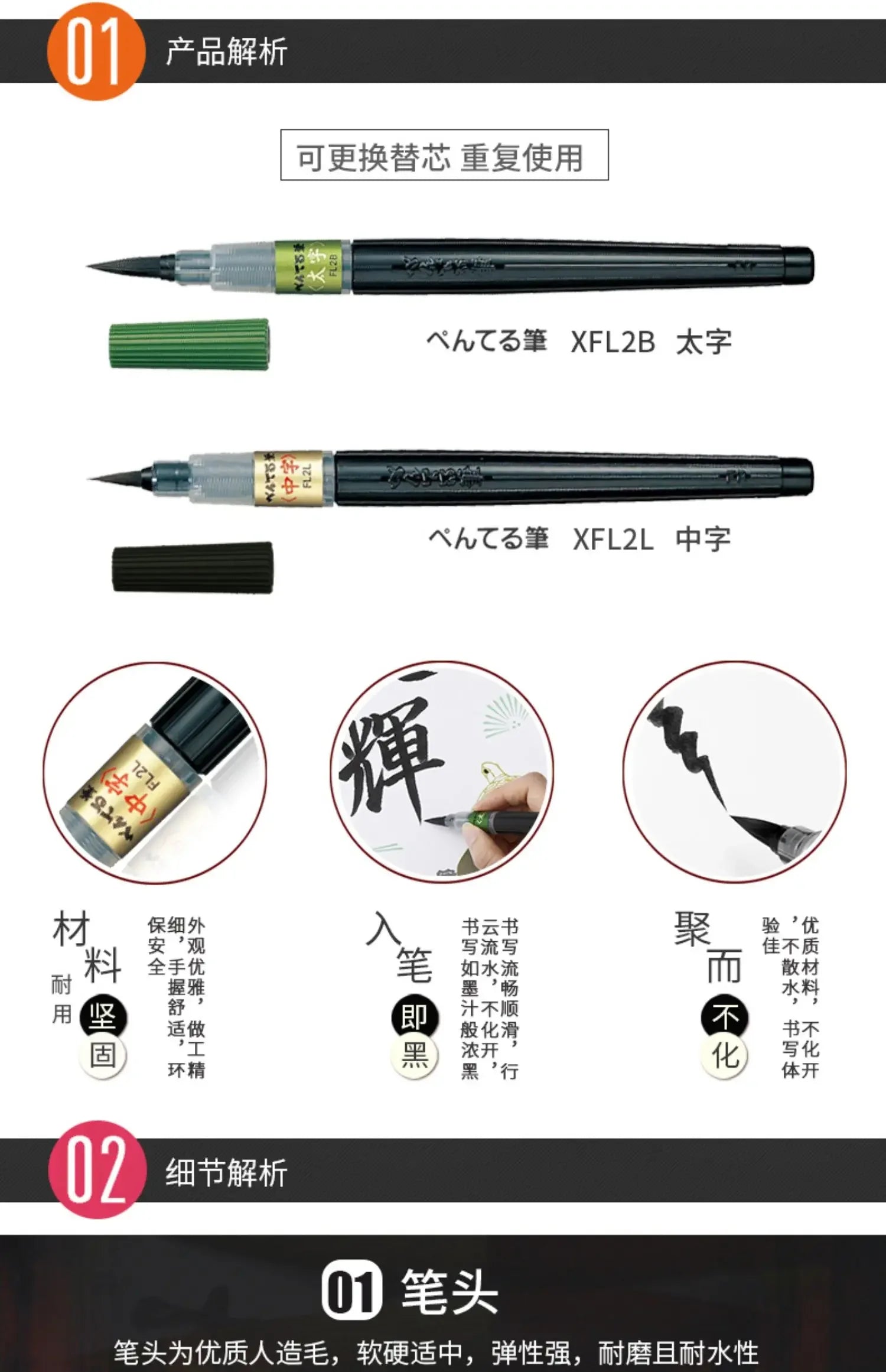 1PC Pentel Fude Brush Pen in Bister Pack ,Nylon Polypropylene Calligraphy Pen Chinese Painting Craft Supplies XFL2F