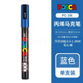 Uni Posca Full Marker PC-1M 3M 5M Multi-Colours Acrylic Permanente Rotulador Poster Graffiti Painting Pen For Fabric Rock Metal