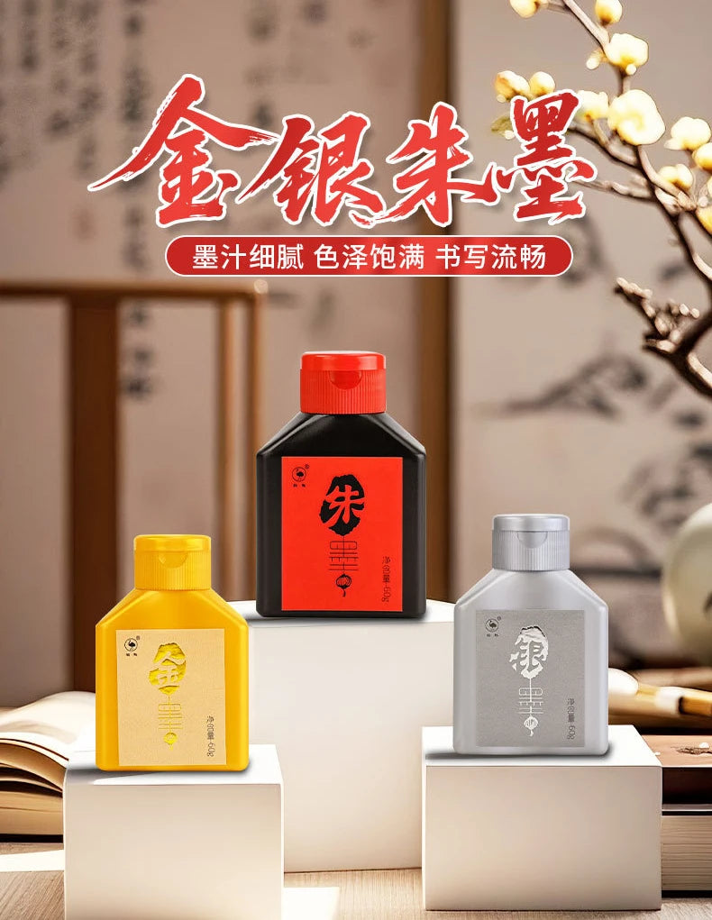 A Bottle Chinese Calligraphy Ink,60g Bottle Gold And Silver Colors,Brush Lettering Writing,Calligraphy Practice Ink
