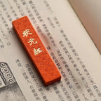 Hui Zhou Cinnabar Ink Stick Chinese Style Calligraphy Painting Ink Stick Retro Portable Vintage Ink Stone Block Drawing Supplies
