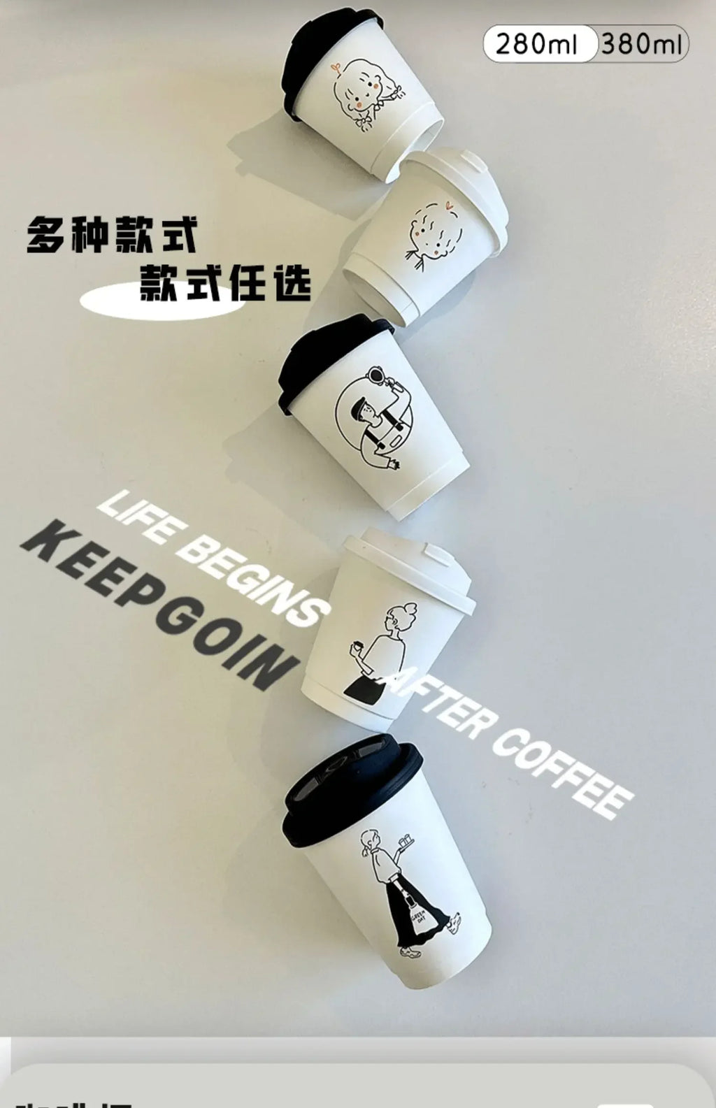 50 Sets of Coffee Packaging Cups Thickened and Heat-resistant Disposable Paper Cups Handdrawn Boys and Girls Juice Milk Mug