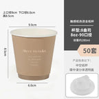 50 Sets Disposable Paper Cups with Lid Commercial Eco Friendly Hot Cold Drinks Universal Container Brown Letter Print Coffee Cup
