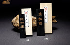 Handmade Pine Soot Ink Traditional Chinese Ink Stones Sumi Painting Ink Stick Huizhou Ink Mineral Cultural and Creative Gifts