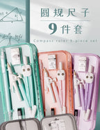 Compasses and Rulers 9-piece Set Kawaii Triangle Ruler Ruler Student Set Ruler Multi-functional Mathematical Drawing Compass Set