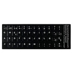 Spanish frosted keyboard sticker, DIY computer laptop keyboard protective film, anti-abrasion button sticker film
