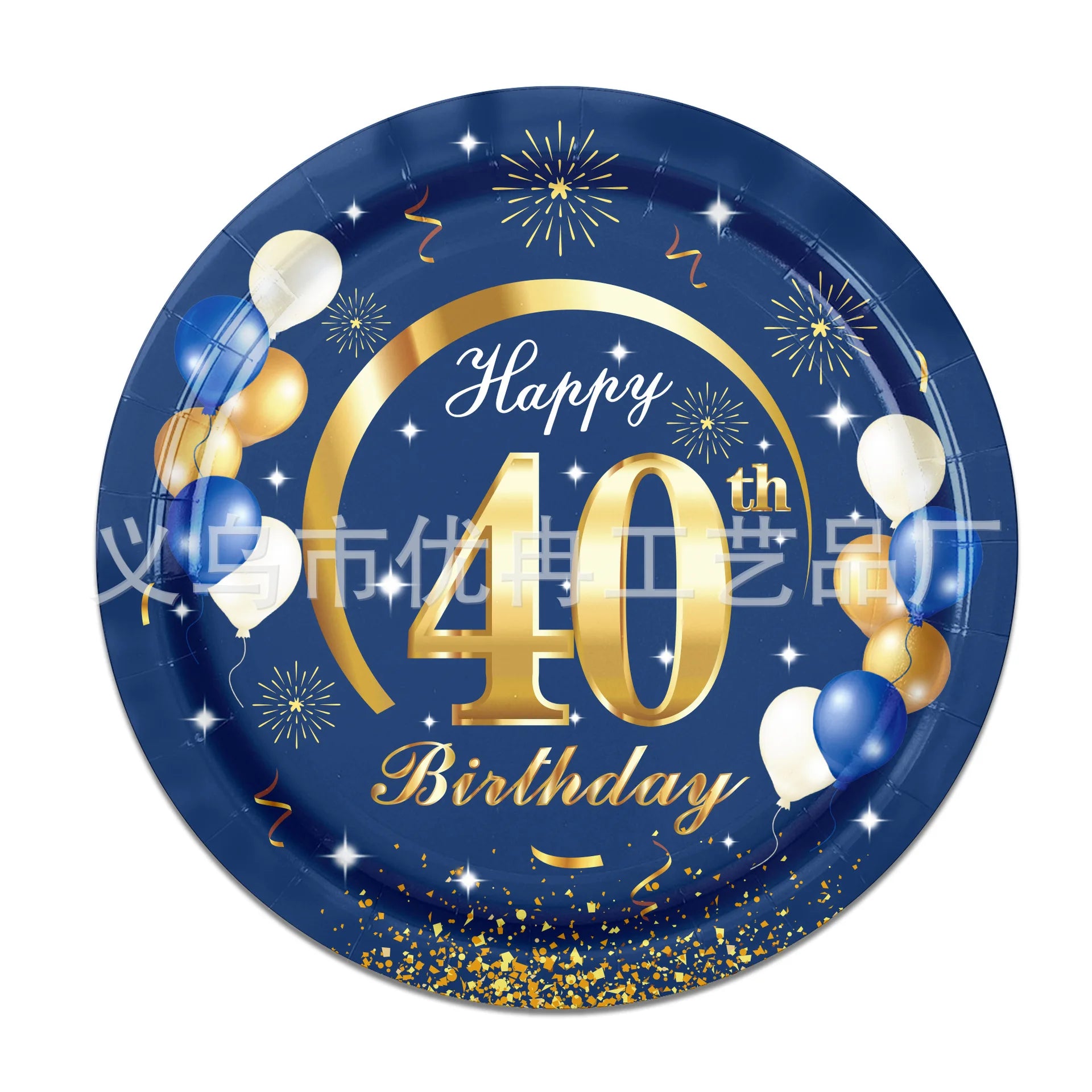18th 30th 40th 50th 60th 70th Birthday Decorations Men Women Blue Birthday Happy Birthday  Plates Cup Tableware Anniversary