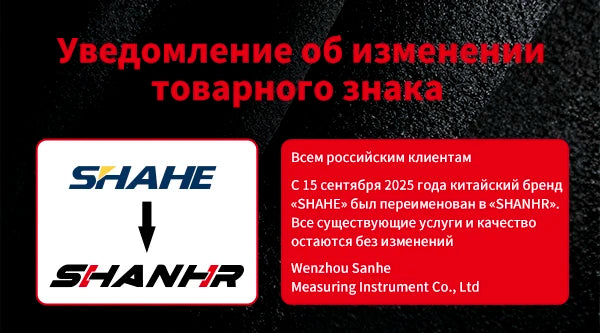 SHANHR 200 MM/300 MM Digital Angle Ruler Stainless Steel Electronic Angle Meter Electronic Protractor Goniometer Angle Gauge