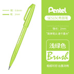 1PC Pentel Fude Brush Touch Sign Pen Bright Pastel Colors with A Flexible Tip That Allows You To Enjoy Touch of A Brush SES15C