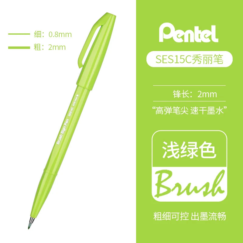 1PC Pentel Fude Brush Touch Sign Pen Bright Pastel Colors with A Flexible Tip That Allows You To Enjoy Touch of A Brush SES15C