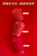 Red Coffee Cup Disposable Paper Cup Milk Tea Hot Drink Store Juice Takeout with Lid 10 12 16oz Environment protection Paper Cups