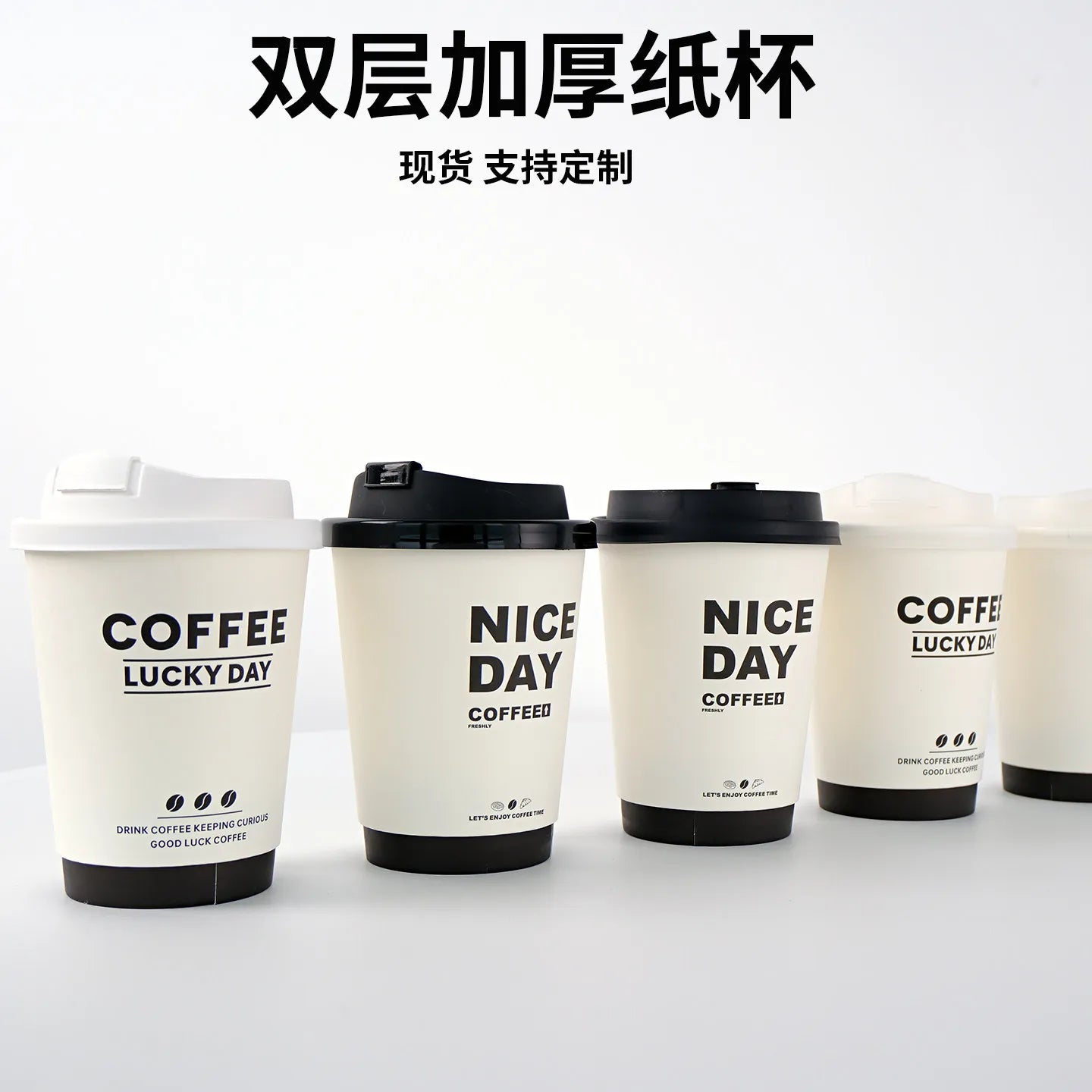 50pcs Thick Double-layer Coffee Paper Cup Disposable 90mm Caliber Hot Drink Leak Proof with Lid Shop Takeaway Paper Cups