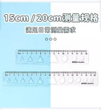 M&G Soft Straight Ruler Transparent 15/20cm Ruler Wave Ruler Painting Drawing Tool Bendable Multifunctional Creative Drawing Rul
