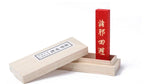 Cinnabar InkStick Handmade Chinese Sumi Solid Ink Stick for Calligraphy and Chinese Traditional Painting Ink Stick Stone Tools