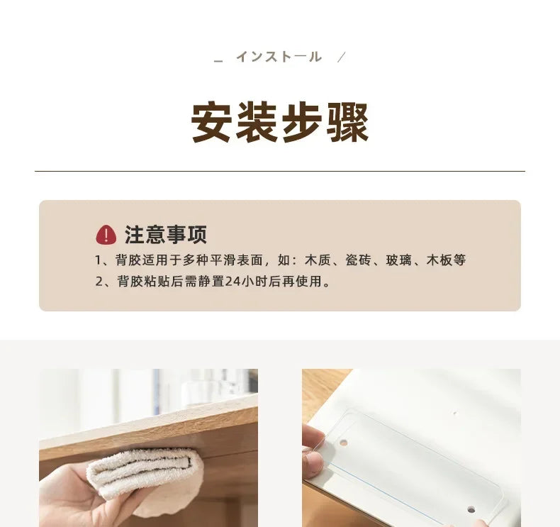 Hidden Storage Box for Drawers Under The Desk, Storage Rack for Desk Bottom in The Office, Desk Style Stationery Pen Holder