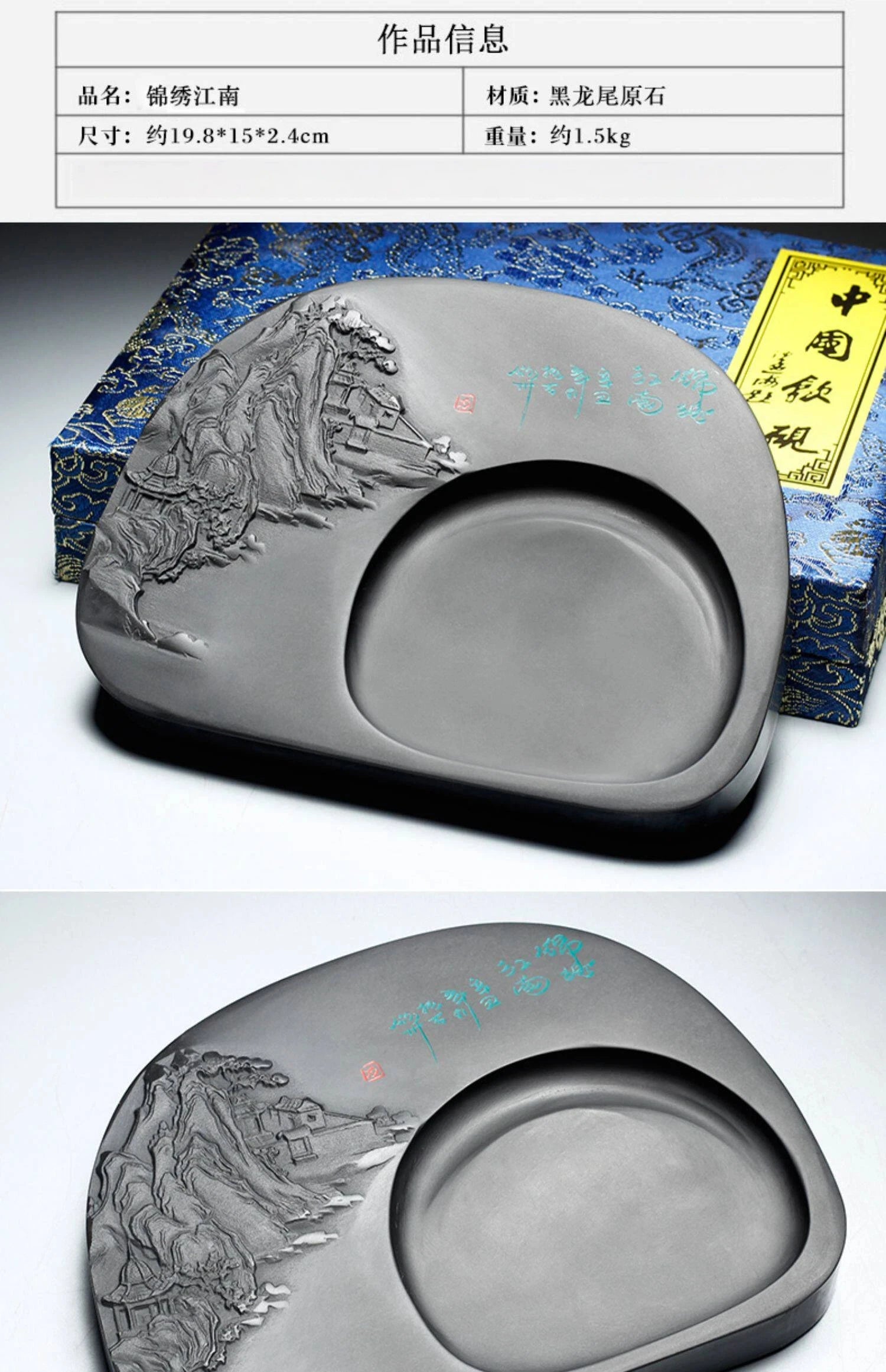 Exquisite Traditional Portable Lightweight Calligraphy Inkstones Huizhou Ink Slabs Perfect for Brush Writing Students Inkstone