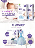 Scented Diaper Disposal Bags Fragrant Nappy Sacks Boxed Pull-Out Design Baby Odor Control for Nursery Diaper Pail Trash Can