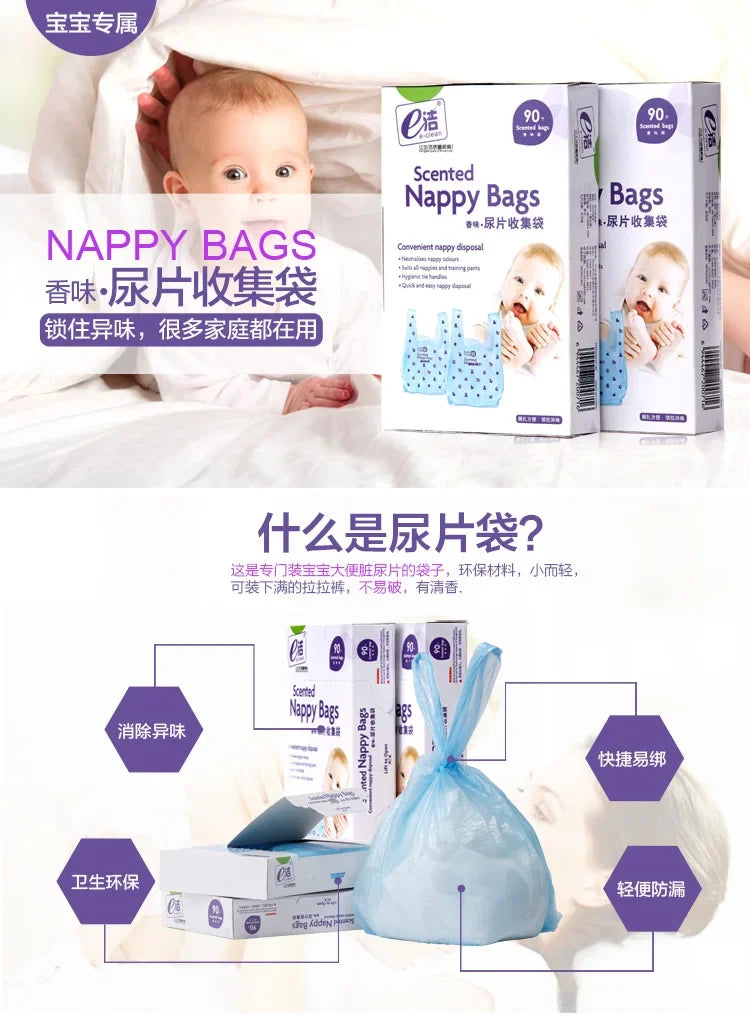 Scented Diaper Disposal Bags Fragrant Nappy Sacks Boxed Pull-Out Design Baby Odor Control for Nursery Diaper Pail Trash Can