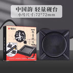 M&G Ink stone Chinese ink tray Ink stone Japanese ink stone calligraphy Ink stone ceramic ink tray Study room four treasures