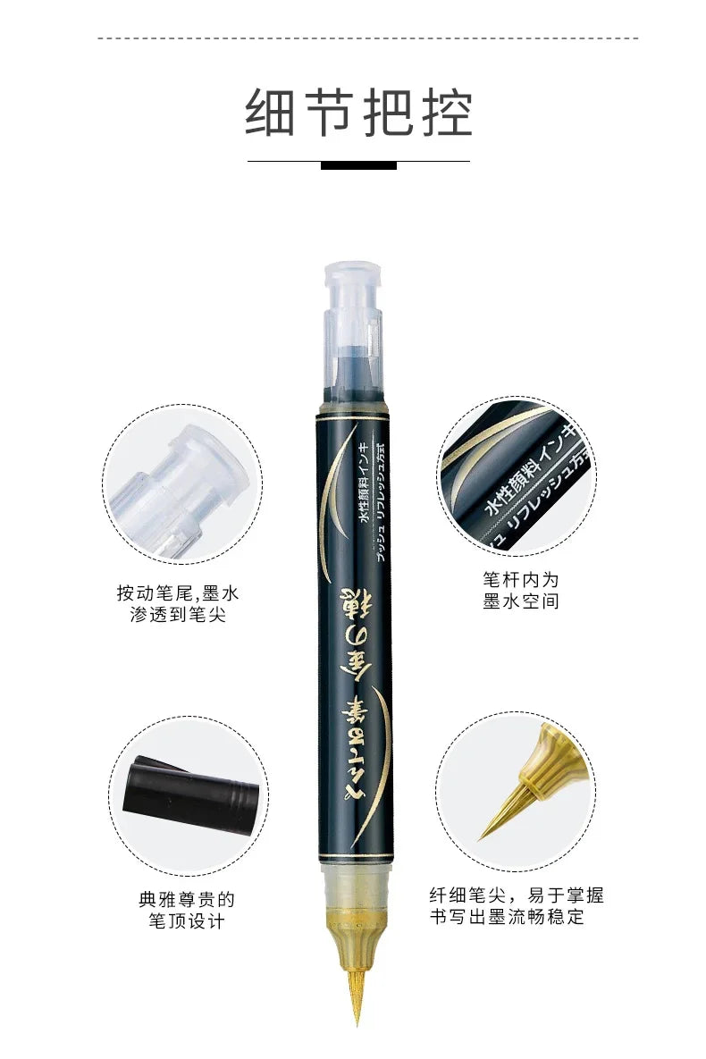 1PC Pentel Fude Brush Pen in Bister Pack ,Nylon Polypropylene Calligraphy Pen Chinese Painting Craft Supplies XFL2F