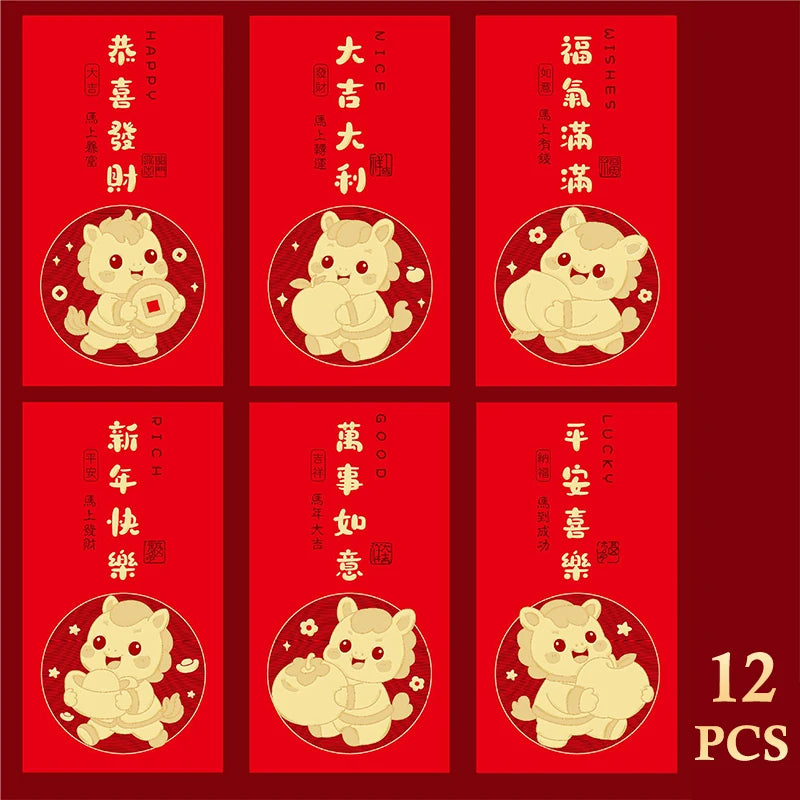 12-Pack 2026 Year of the Horse Chinese New Year Lucky Money Envelopes, Cartoon Red Packet for Spring Festival