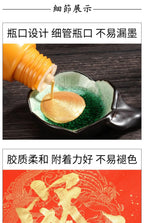 60g / 120g Chinese Japanese Traditional Calligraphy Brush Liquid Sumi Ink Gold Silver for Beginner Practice Writing Stationery
