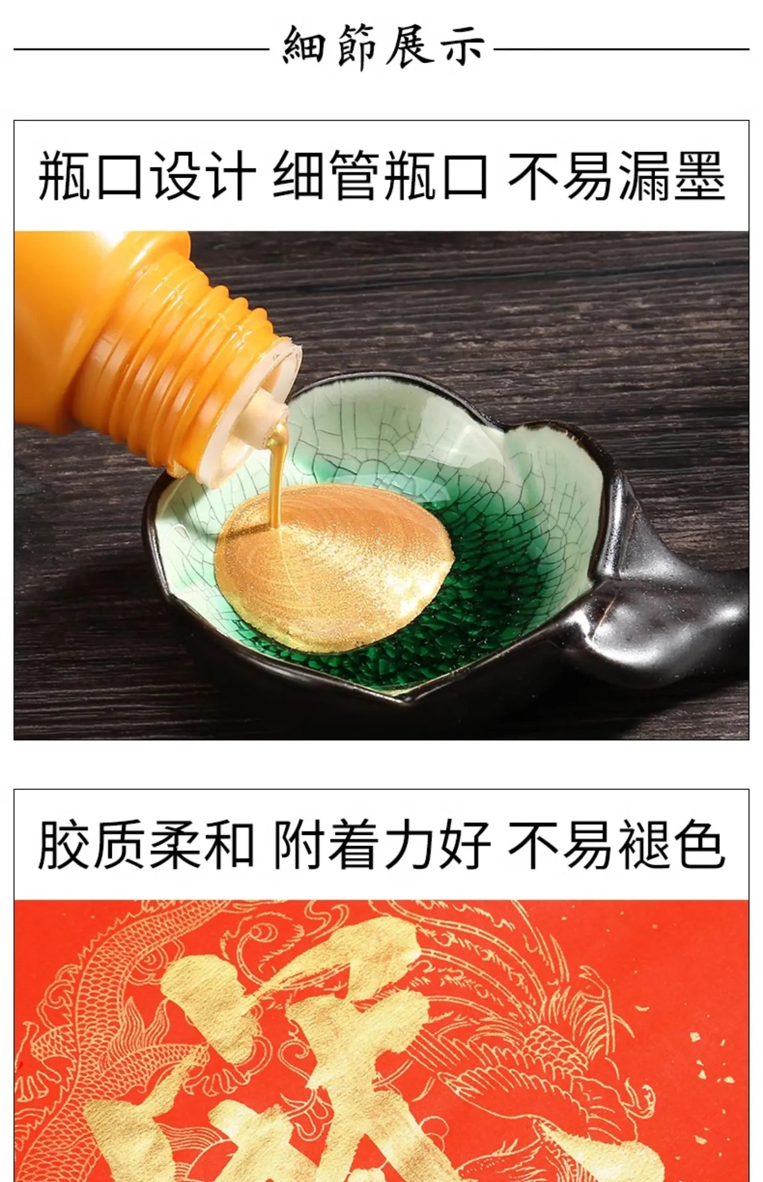 60g / 120g Chinese Japanese Traditional Calligraphy Brush Liquid Sumi Ink Gold Silver for Beginner Practice Writing Stationery