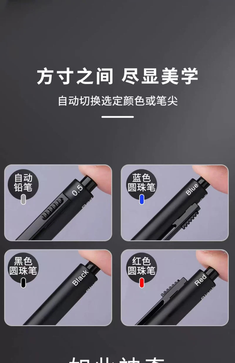 4 In 1 Multifunction Luxury Pen, 0.7mm 3 Color Ballpoint 0.5mm Mechanical Pencil, Gravity Sensor Metal Retractable Pens Długopis