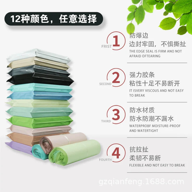 20PCS Courier Bag Envelope Green Packaging Delivery Bag Waterproof Self Adhesive Seal Pouch Mailing Bags Plastic Transport Bag