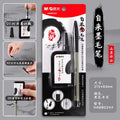 M&G Calligraphy Brush Soft Weasel Hair Small Regular Stylus for Student Drawing and Writing,Chinese Calligraphy Brush
