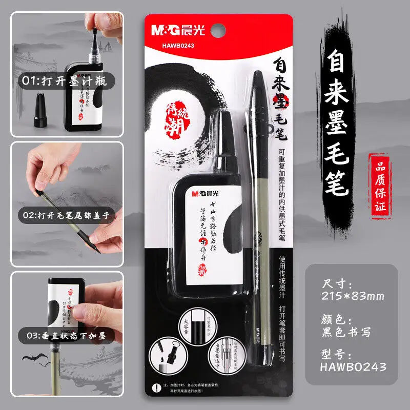 M&G Calligraphy Brush Soft Weasel Hair Small Regular Stylus for Student Drawing and Writing,Chinese Calligraphy Brush