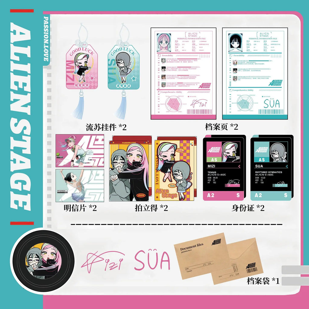 11Pcs/Box Merchandise Alien Stage Lucky Gift Bag Collection Toy Mizi Sua Ivan Till Hyuna Luka File Page Identity Card Postcard