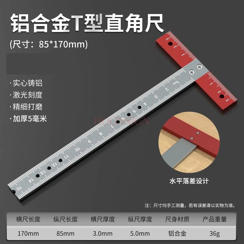 1pcs T-shaped square ruler aluminum alloy industrial grade high-precision T-shaped ruler T-shaped ruler multifunctional ruler