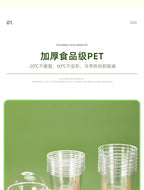 U Shaped Disposable Cold Drinks Plastic Cup 90 Caliber PET Material Transparent Coffee Cups with Lid Sealed Milk Tea Tumbler