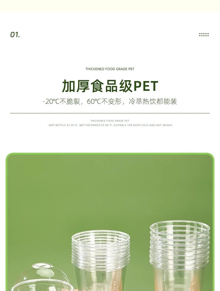 U Shaped Disposable Cold Drinks Plastic Cup 90 Caliber PET Material Transparent Coffee Cups with Lid Sealed Milk Tea Tumbler
