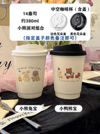 50 Sets of Coffee Packaging Cups Thickened and Heat-resistant Disposable Paper Cups Handdrawn Boys and Girls Juice Milk Mug